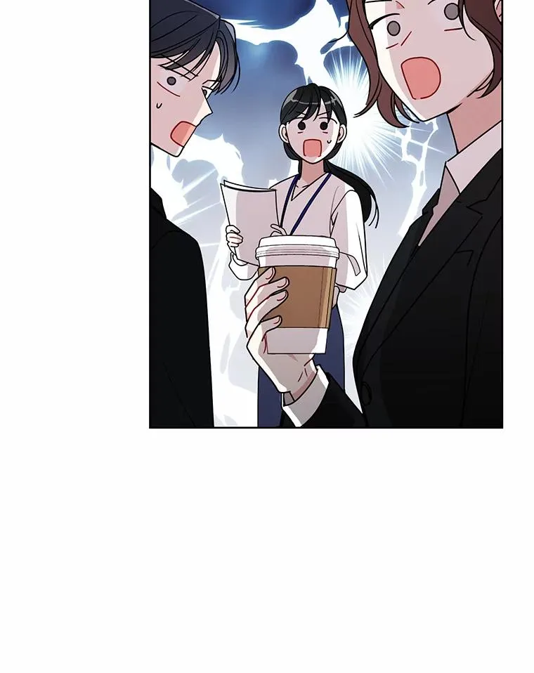 1.跟我结婚吧 第9页