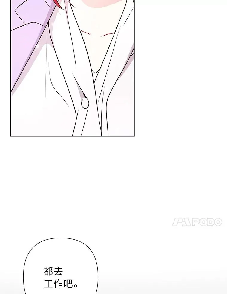 1.跟我结婚吧 第17页