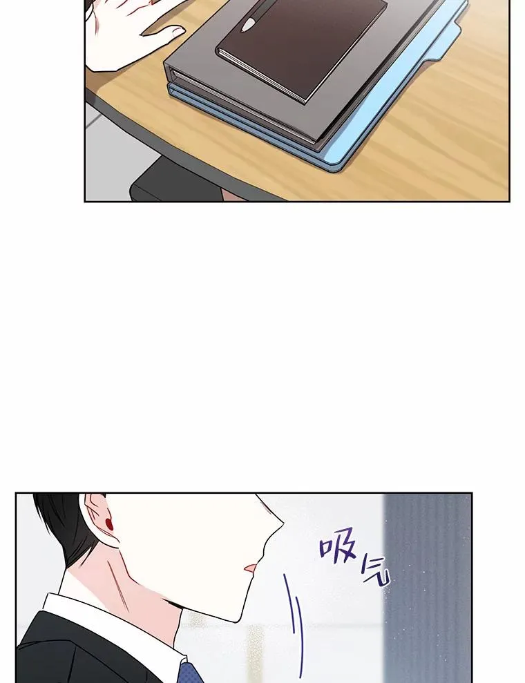 1.跟我结婚吧 第26页