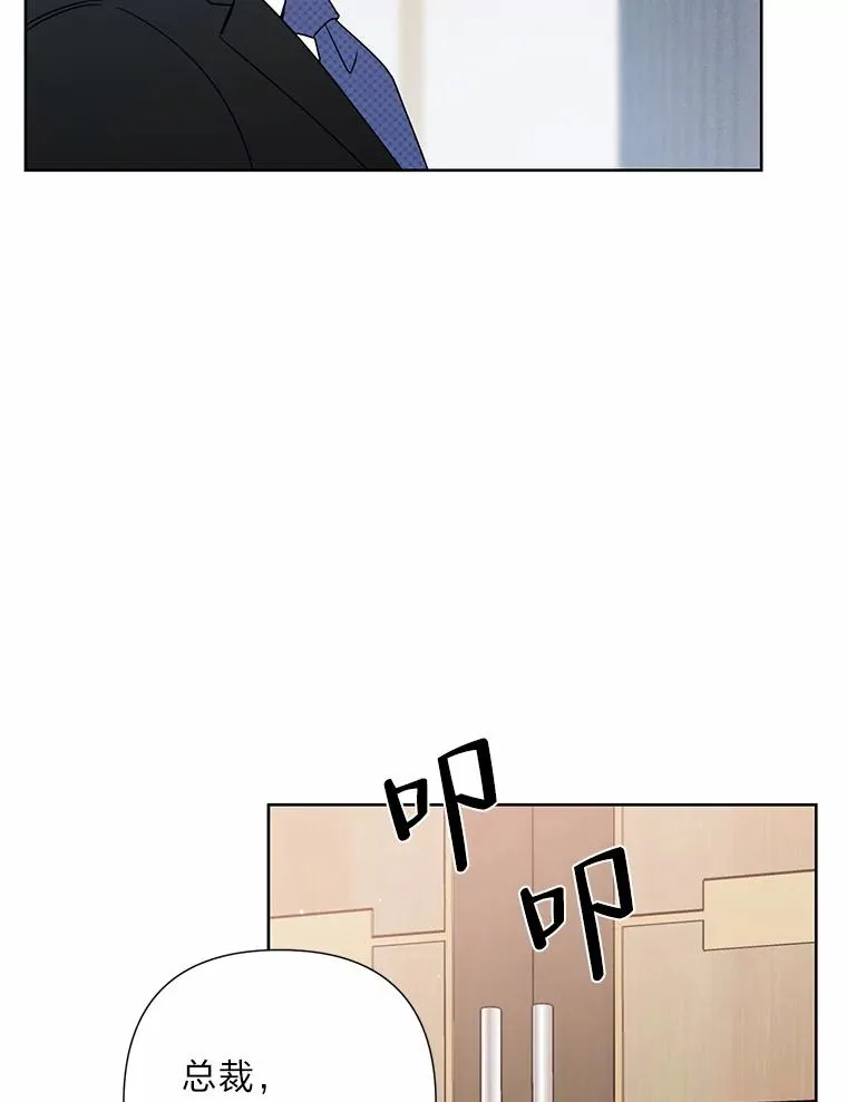 1.跟我结婚吧 第27页