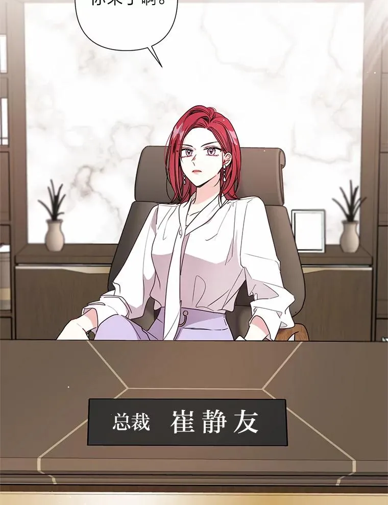 1.跟我结婚吧 第32页