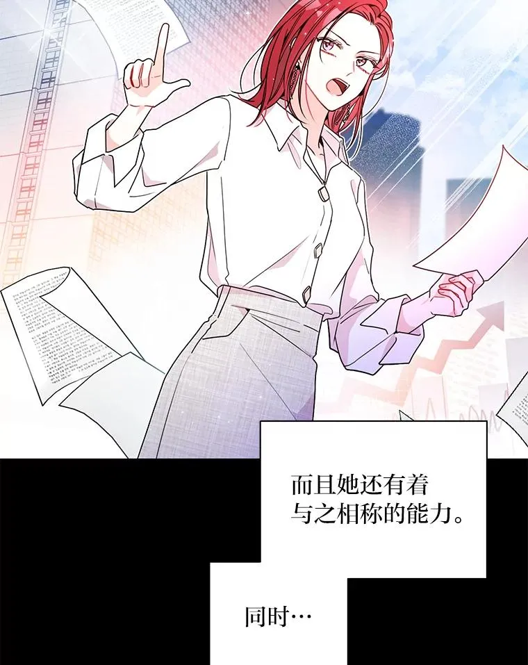 1.跟我结婚吧 第39页