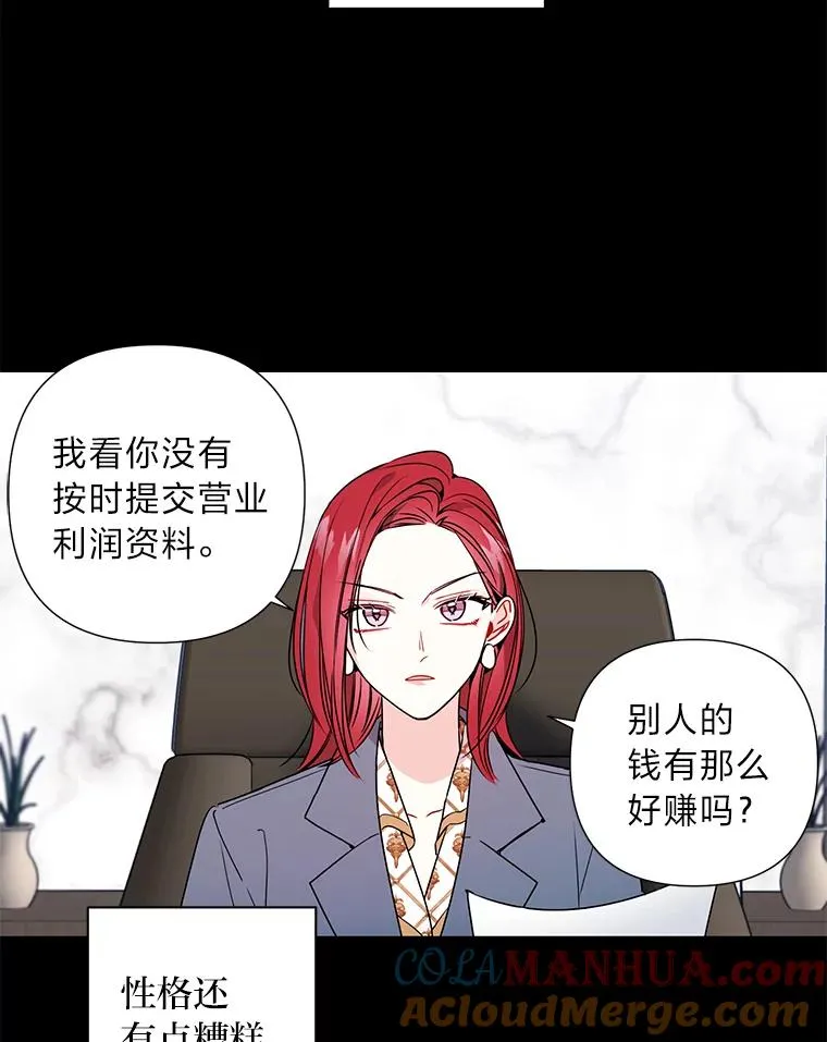 1.跟我结婚吧 第40页