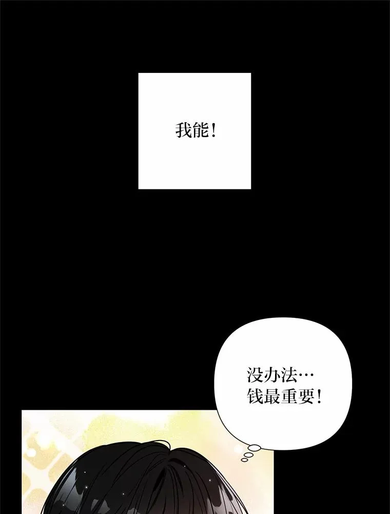 1.跟我结婚吧 第62页