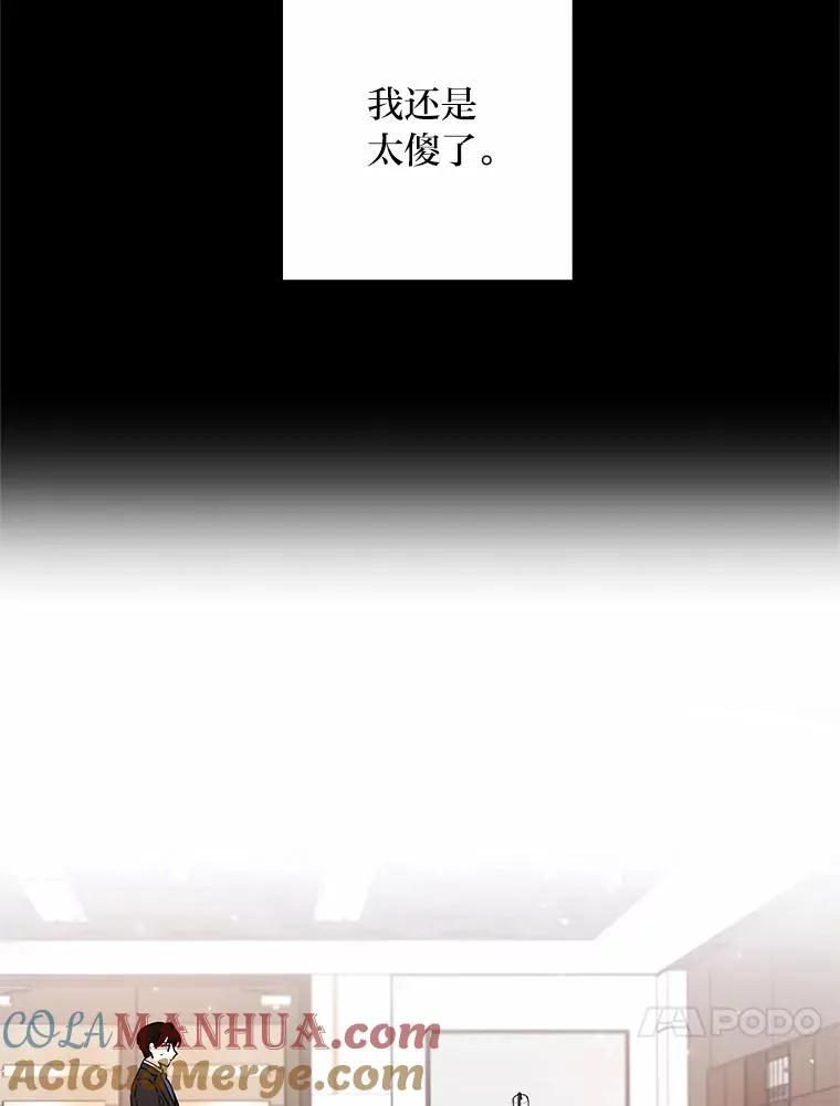 1.跟我结婚吧 第64页