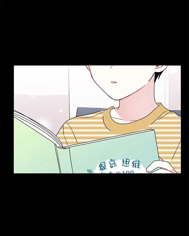 2.求婚的原因 第2页
