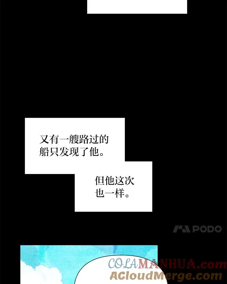 2.求婚的原因 第7页