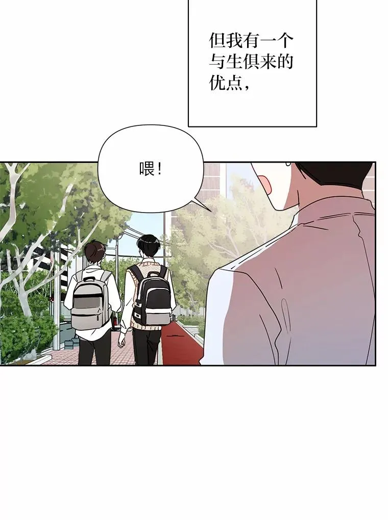 2.求婚的原因 第26页