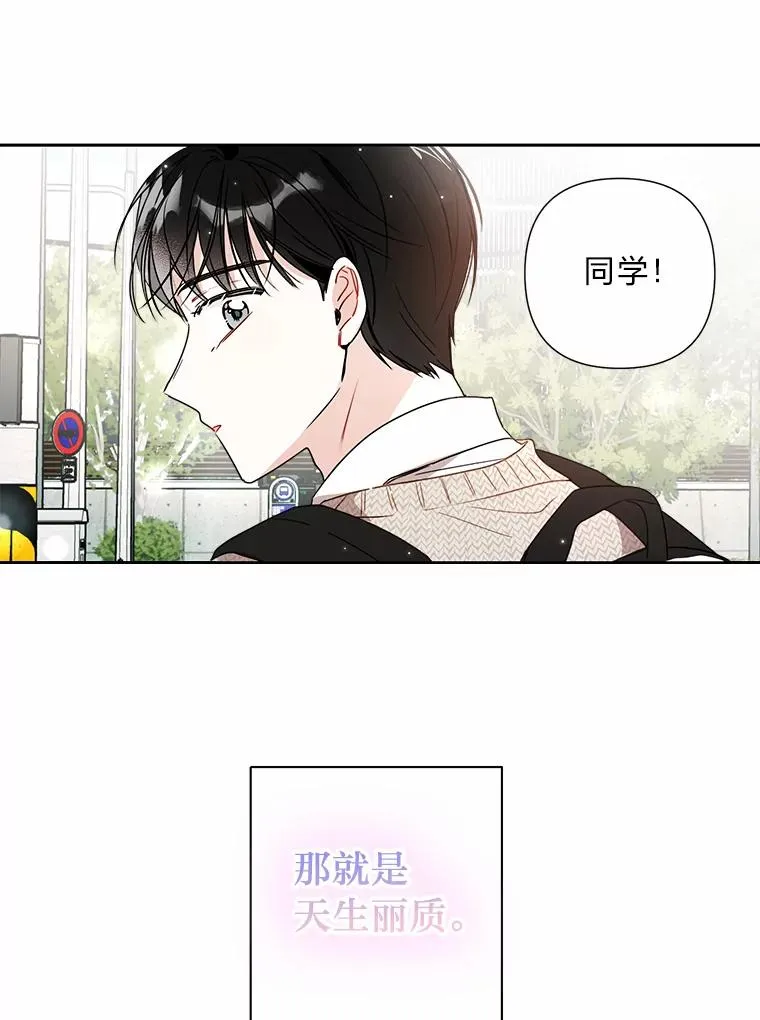 2.求婚的原因 第27页