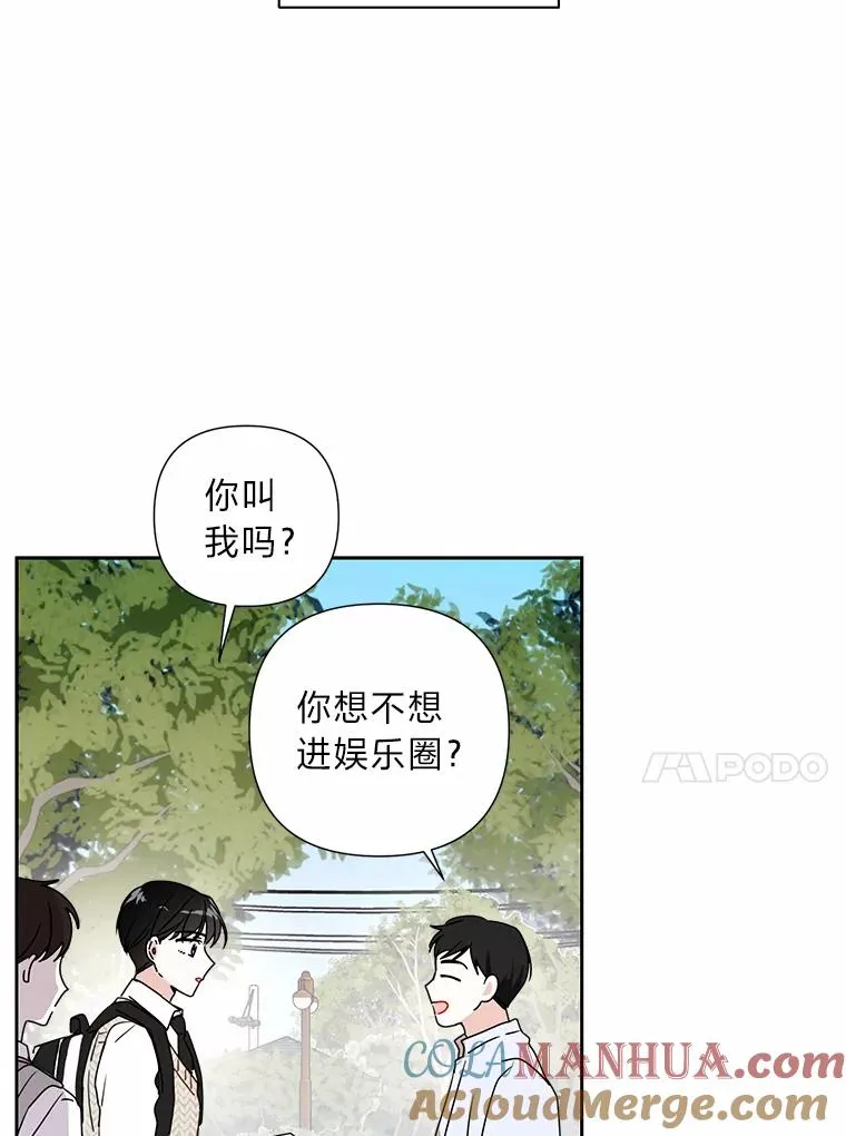 2.求婚的原因 第28页