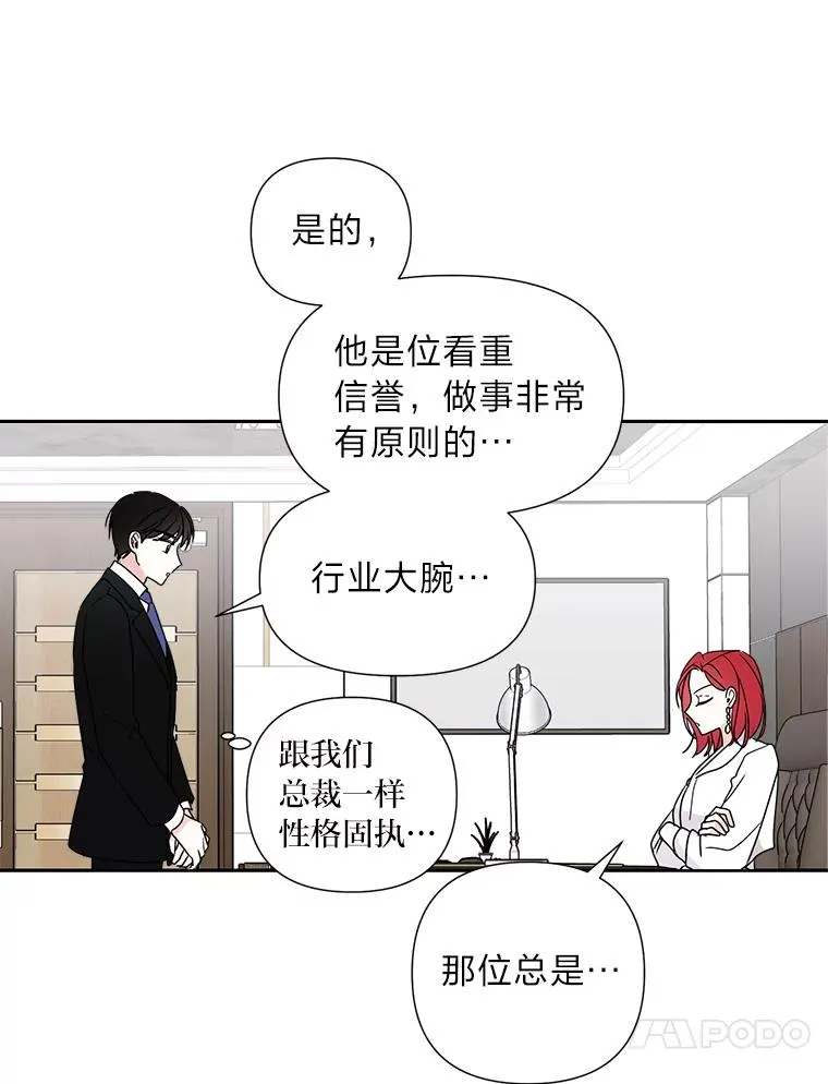 2.求婚的原因 第57页