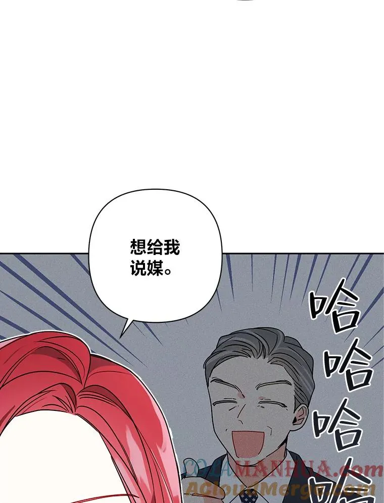 2.求婚的原因 第58页
