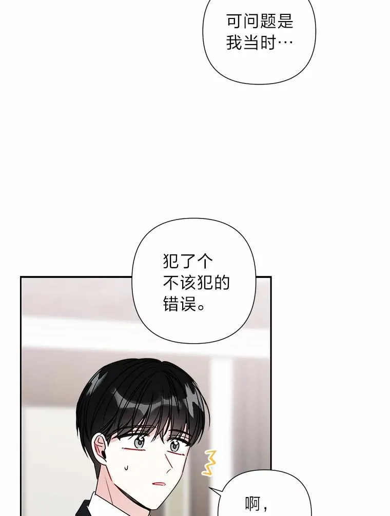 2.求婚的原因 第66页