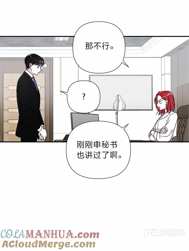 2.求婚的原因 第70页