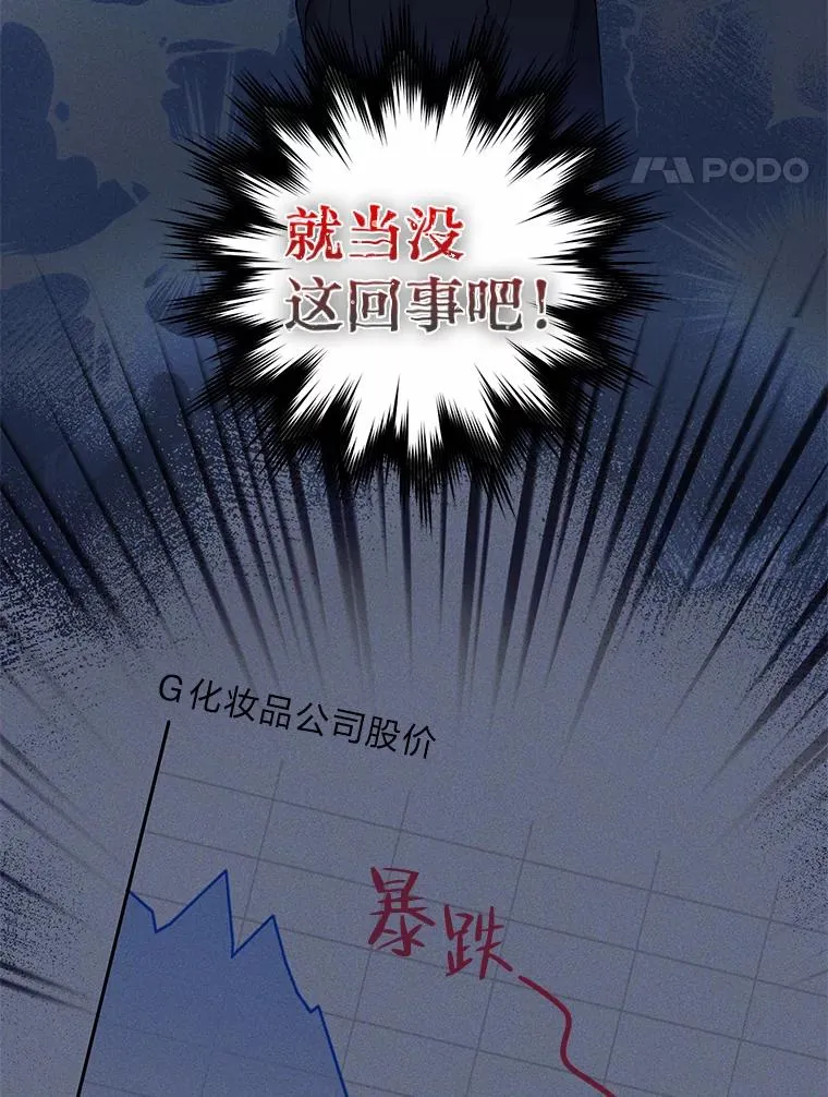 2.求婚的原因 第74页