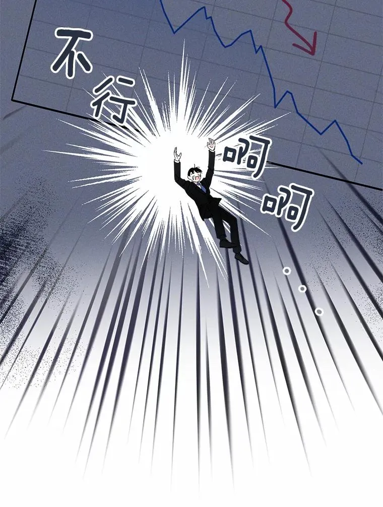 2.求婚的原因 第75页