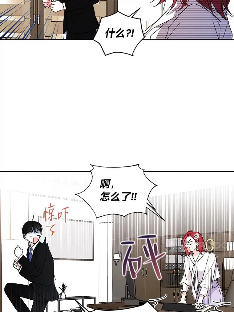 2.求婚的原因 第83页