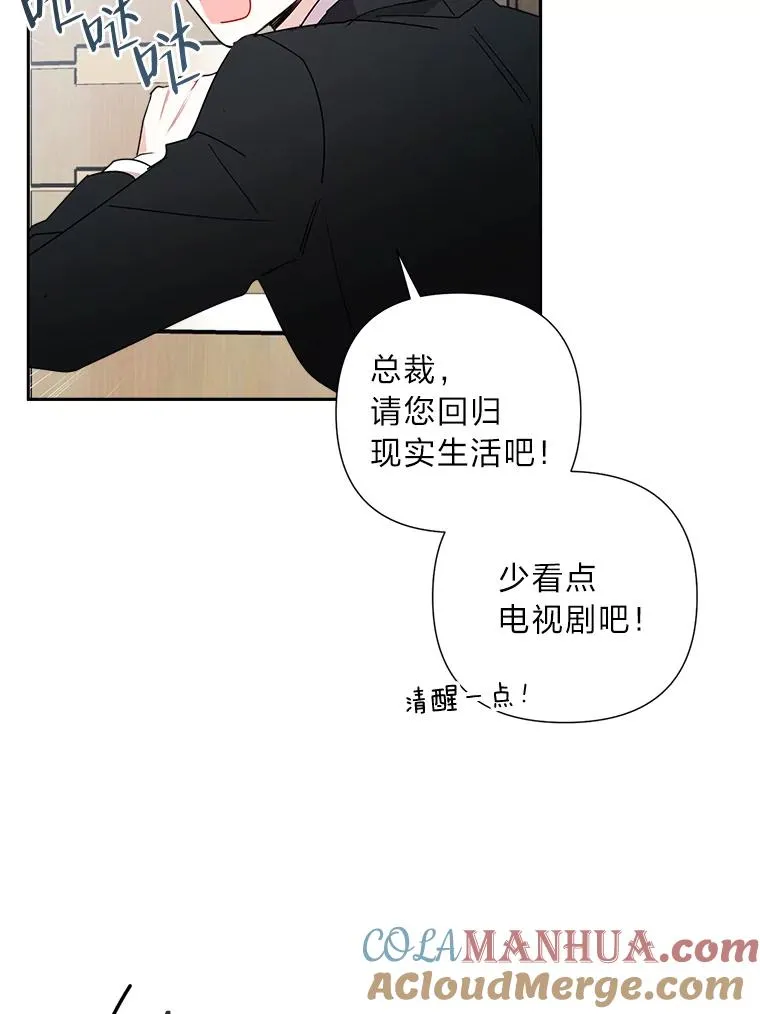 2.求婚的原因 第85页