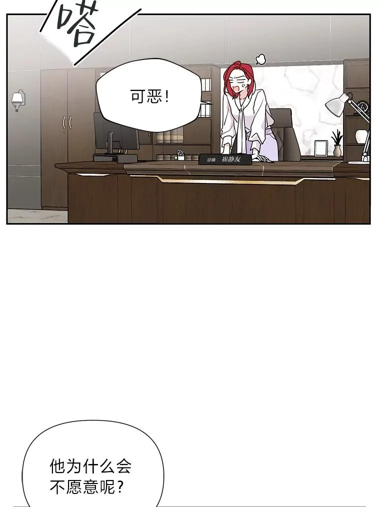 2.求婚的原因 第86页