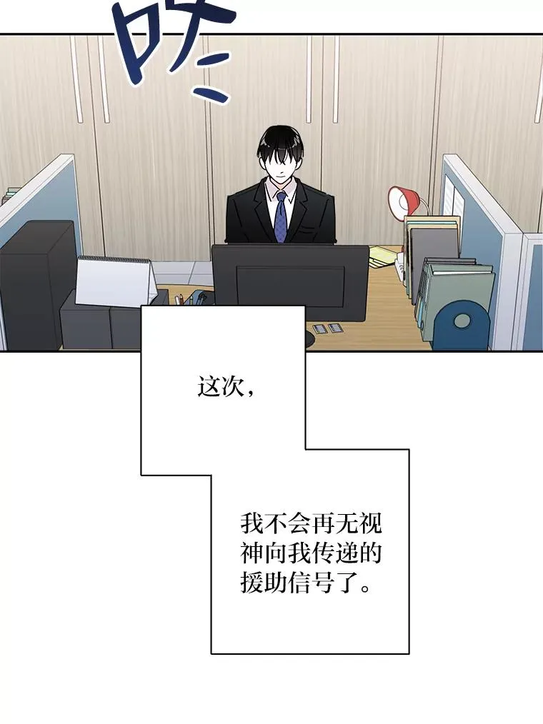 2.求婚的原因 第89页