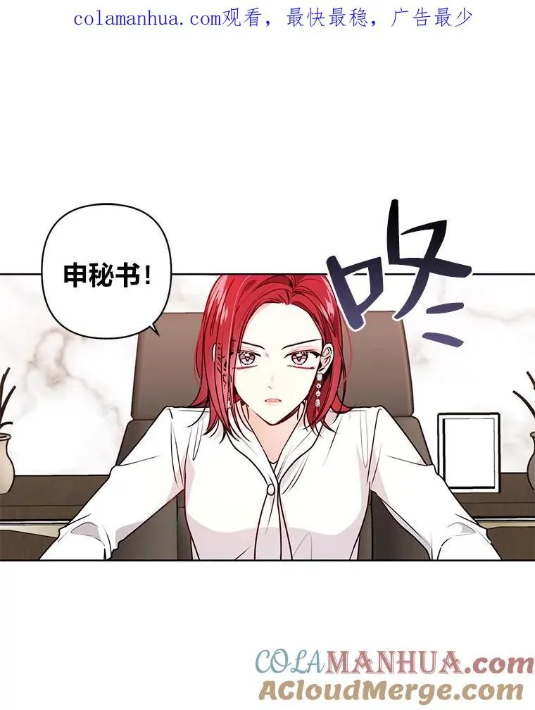 3.结婚条件 第1页