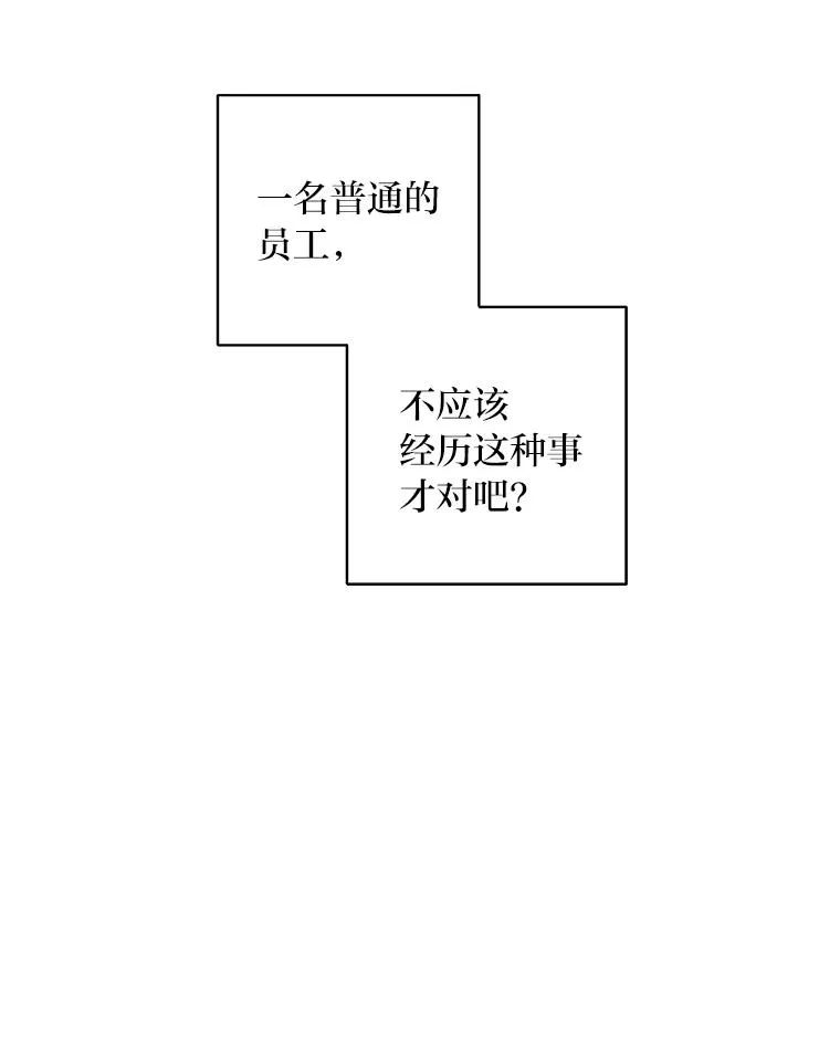 3.结婚条件 第5页