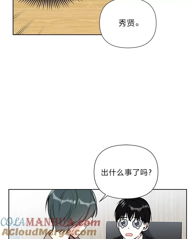 3.结婚条件 第10页