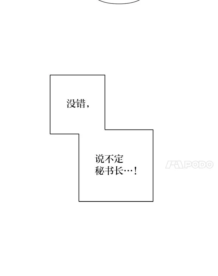 3.结婚条件 第14页