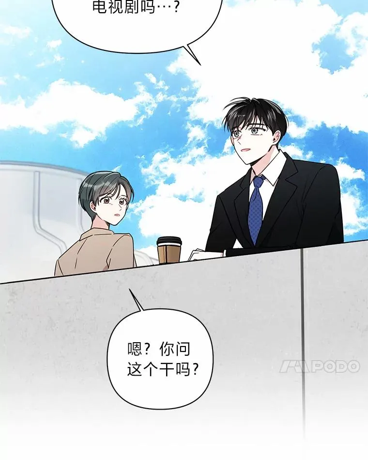 3.结婚条件 第18页