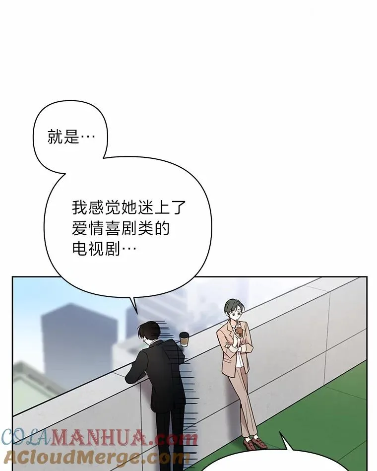 3.结婚条件 第19页