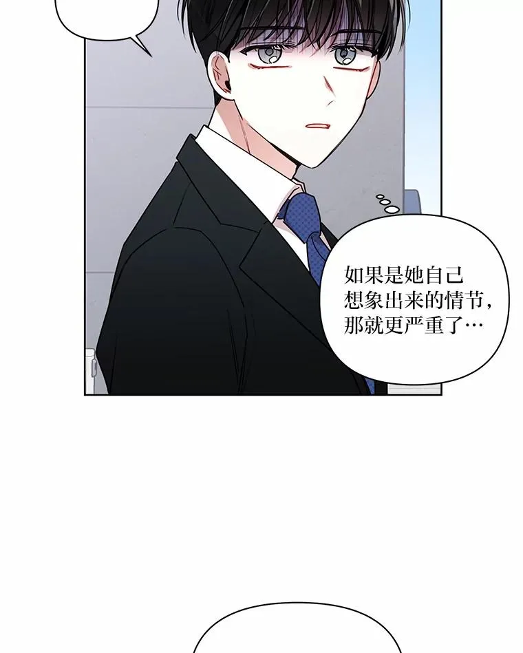 3.结婚条件 第21页