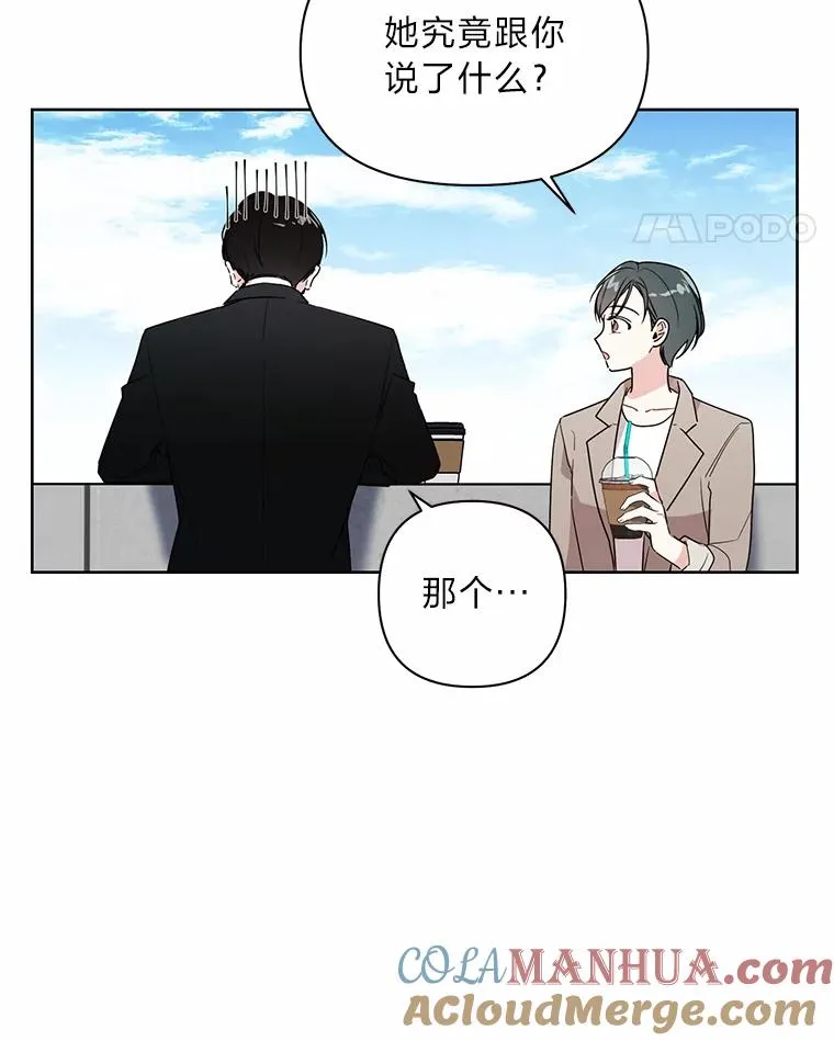 3.结婚条件 第22页