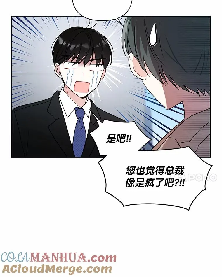 3.结婚条件 第25页