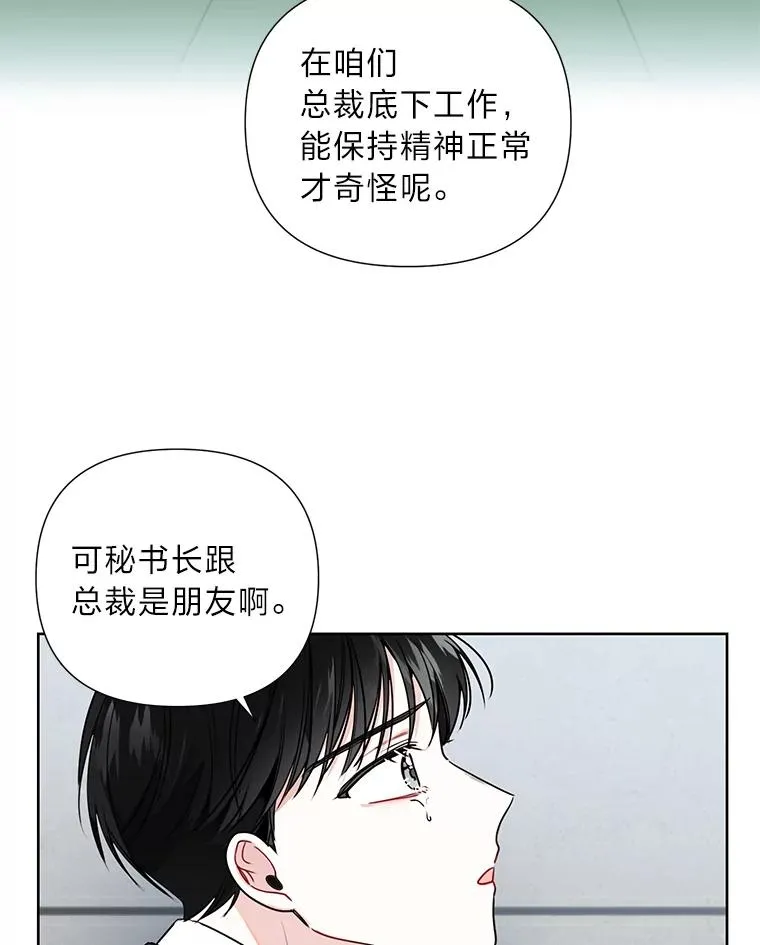 3.结婚条件 第27页
