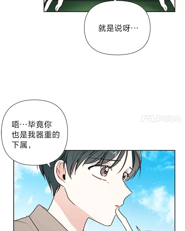 3.结婚条件 第32页