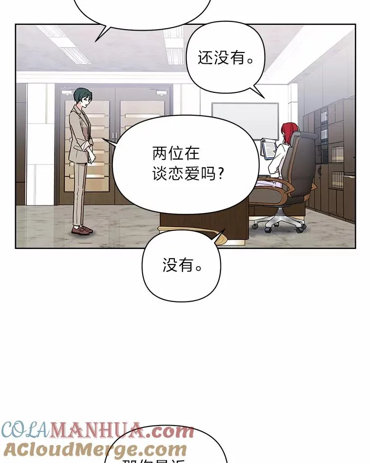 3.结婚条件 第40页