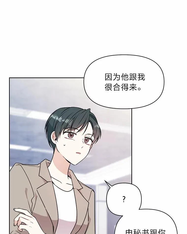 3.结婚条件 第45页