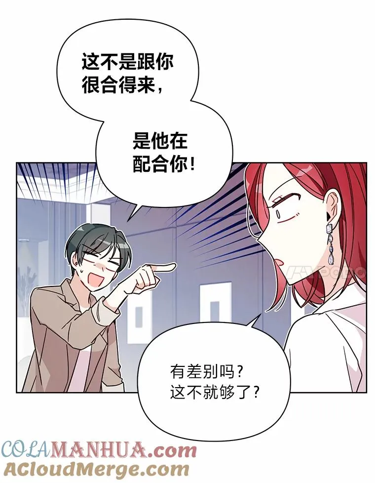 3.结婚条件 第49页
