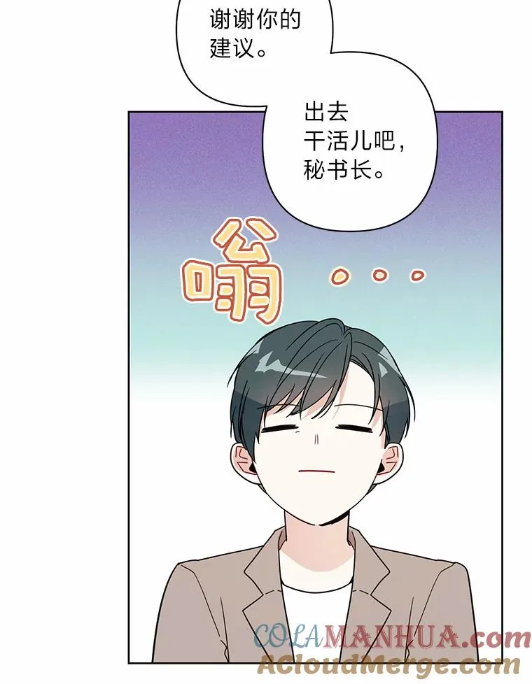 3.结婚条件 第55页