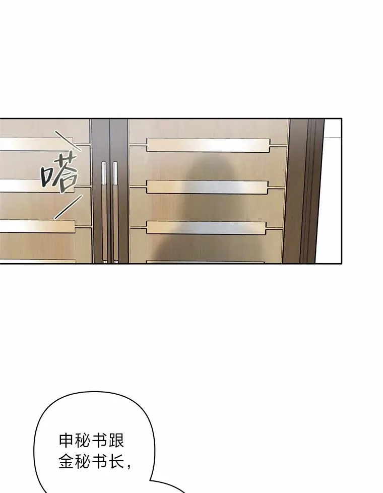 3.结婚条件 第60页