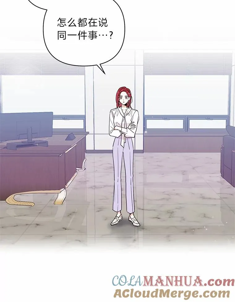 3.结婚条件 第61页
