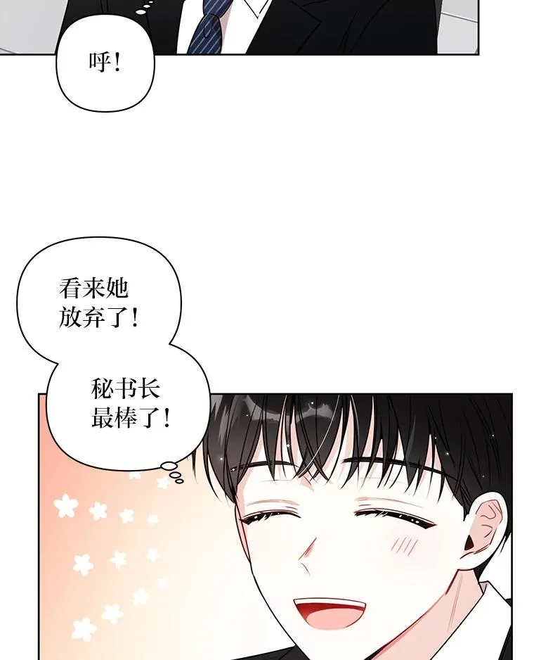 3.结婚条件 第65页