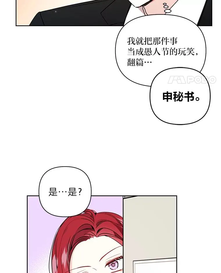 3.结婚条件 第66页