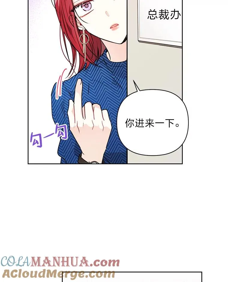 3.结婚条件 第67页