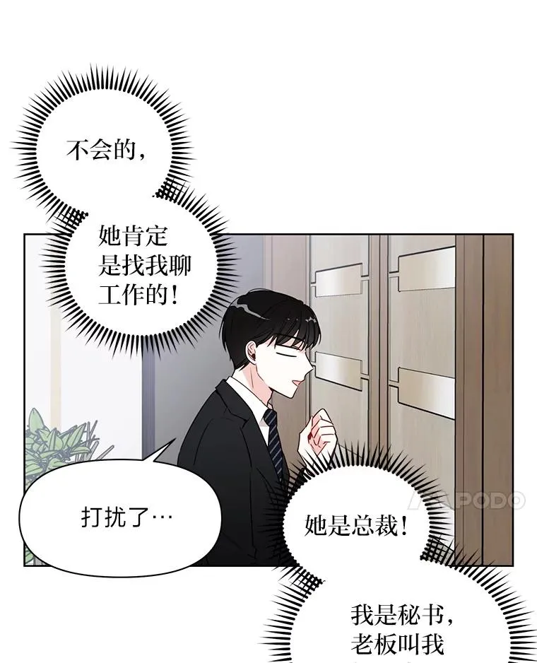 3.结婚条件 第69页