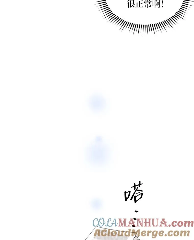 3.结婚条件 第70页