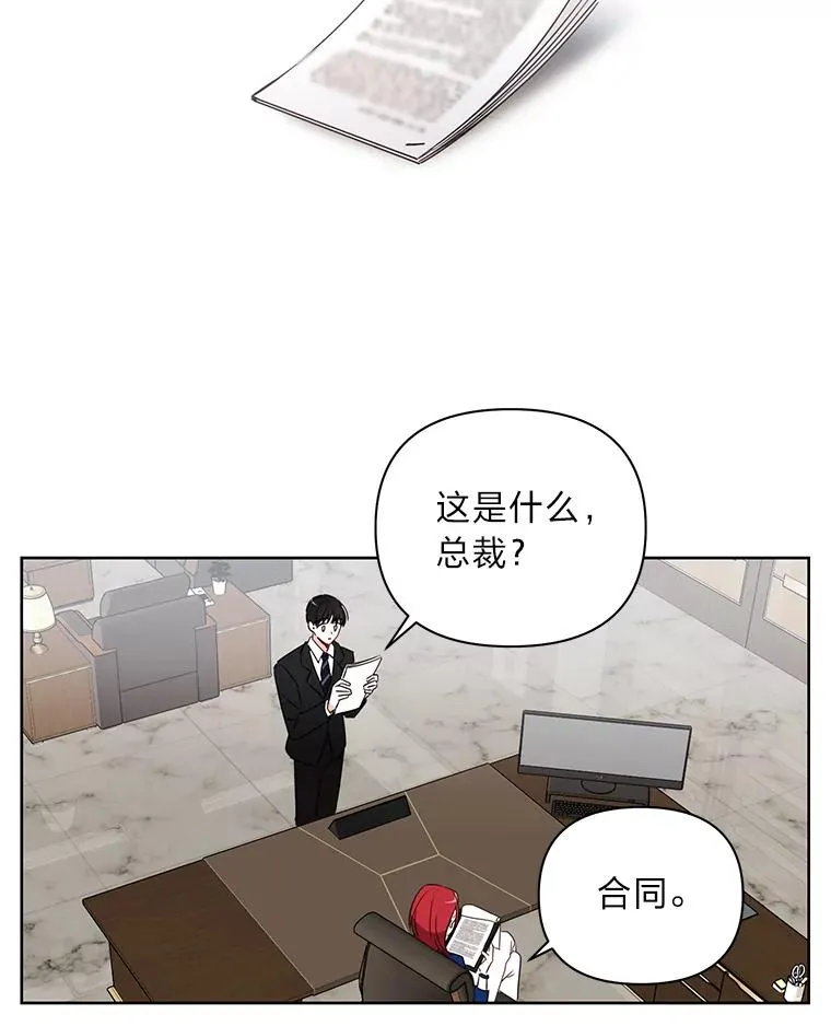 3.结婚条件 第71页