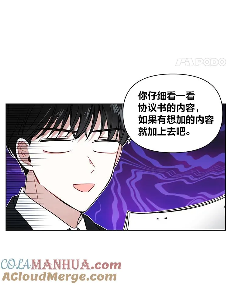 3.结婚条件 第73页
