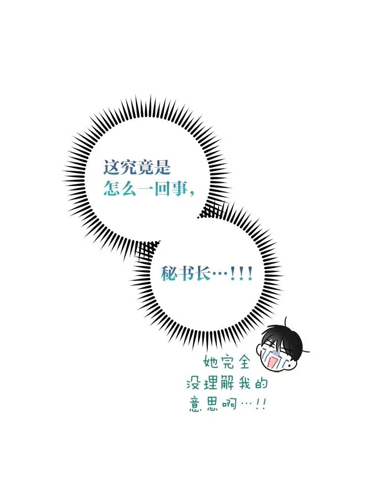 3.结婚条件 第74页