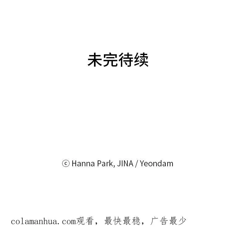3.结婚条件 第75页